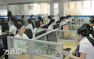 萬商超信短信群發(fā)平臺服務(wù)團隊