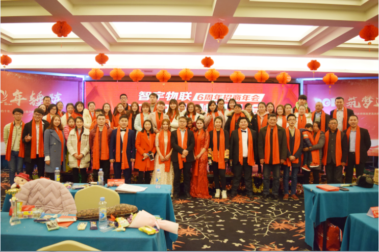 2018搜浪創(chuàng)勝年會(huì)——十年錘煉，筑夢遠(yuǎn)航!